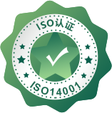 ISO14001 环境治理系统认证