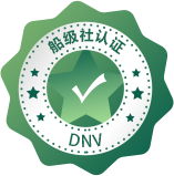 DNV认证征询